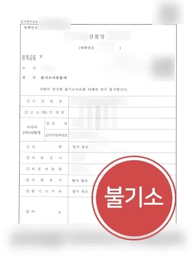 대전성범죄전문변호사