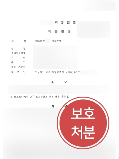 대전법률상담