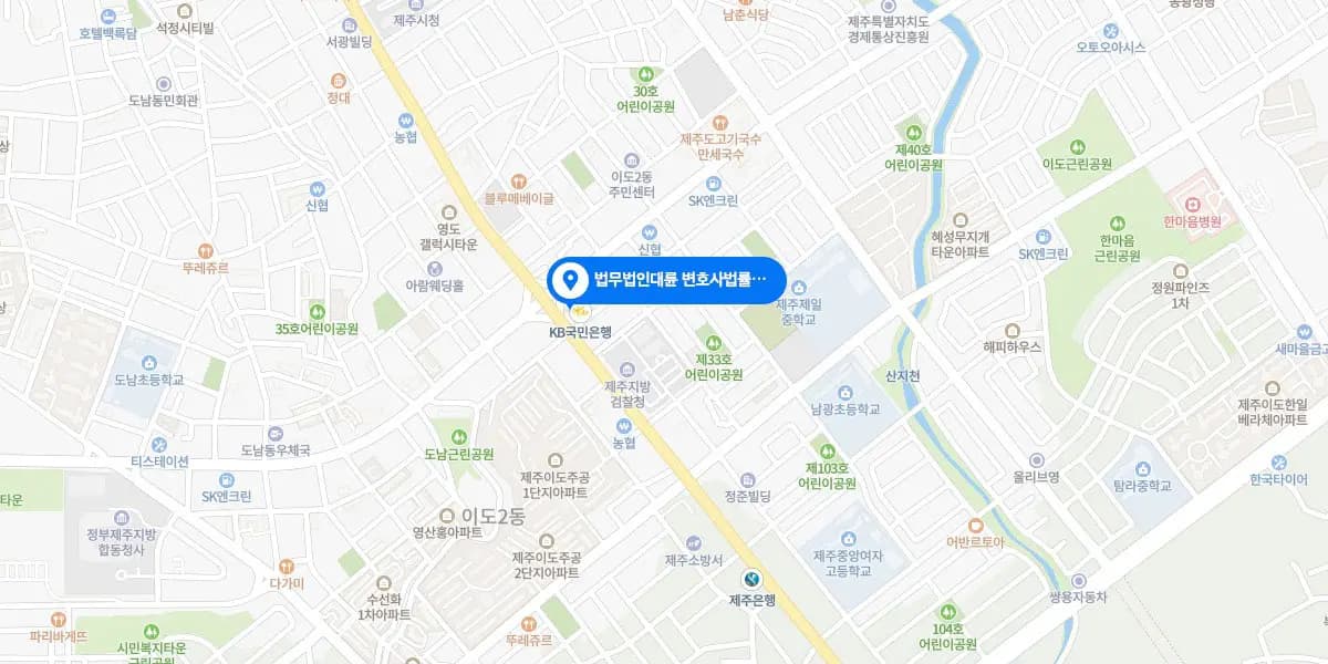 제주변호사 상담 예약 : 1800-7905, 제주변호사 법률상담전담·송무전담 통합센터 오시는 길 : 제주특별자치도 제주시 중앙로 293, 3층