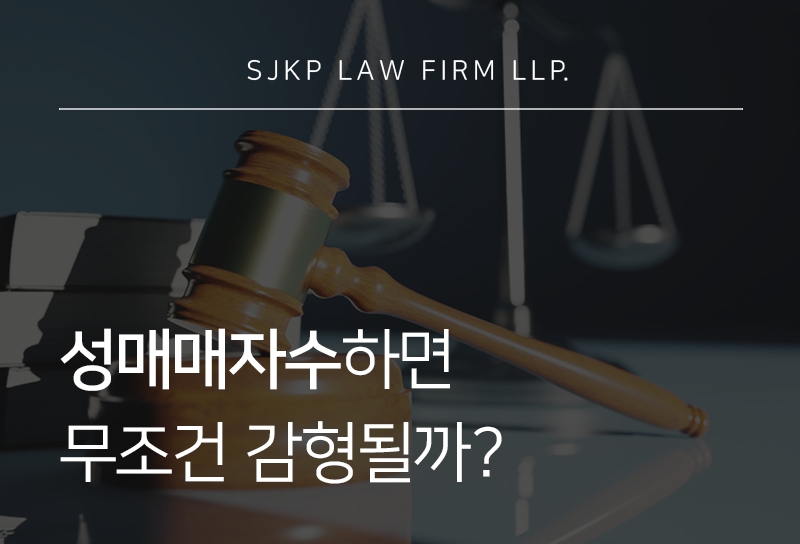 성매매자수